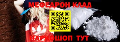 кокаин VHQ Волжский