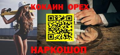 мефедрон Волжск