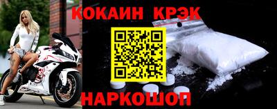 мефедрон Волжск