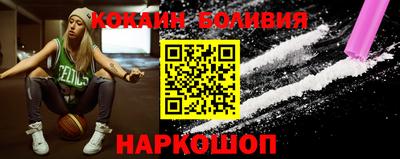 таблы Апшеронск