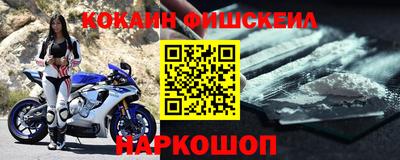 таблы Апшеронск