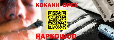 мефедрон Волжск