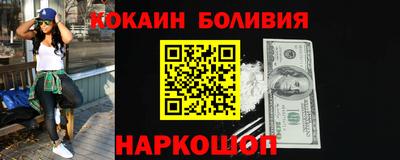 мяу мяу кристалл Волгодонск