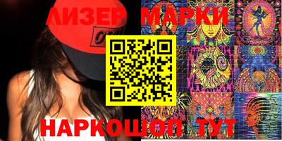 метамфетамин Апрелевка