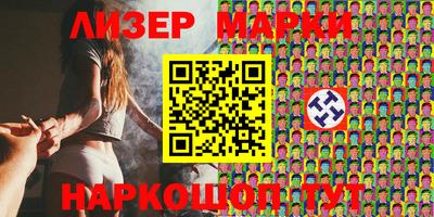 метамфетамин Апрелевка