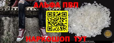 таблы Апшеронск