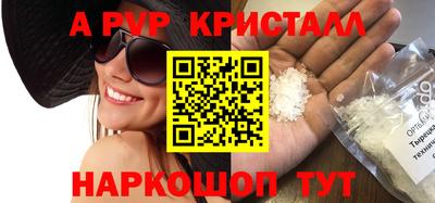 кокаин VHQ Волжский