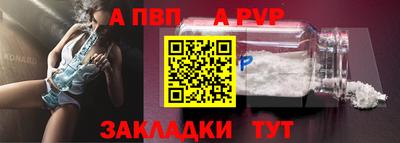 мефедрон Волжск