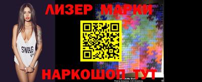 таблы Апшеронск