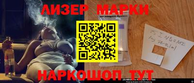 кокаин VHQ Волжский