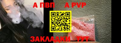 метамфетамин Апрелевка