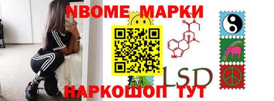 метамфетамин Апрелевка