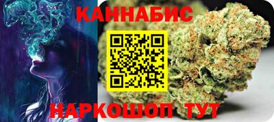 мяу мяу кристалл Волгодонск