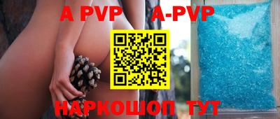 кокаин VHQ Волжский