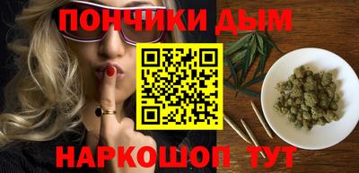 мефедрон Волжск