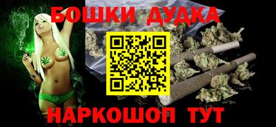 таблы Апшеронск