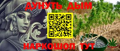 метамфетамин Апрелевка