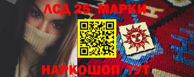 мяу мяу кристалл Волгодонск