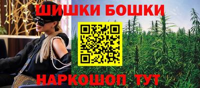 мяу мяу кристалл Волгодонск