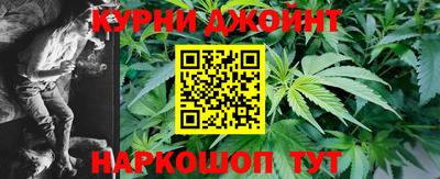 таблы Апшеронск