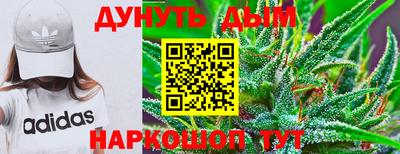 метамфетамин Апрелевка