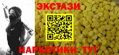 мефедрон Волжск