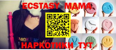 метамфетамин Апрелевка