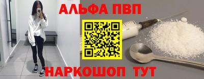 мефедрон Волжск