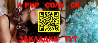 метамфетамин Апрелевка