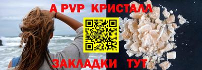 мефедрон Волжск