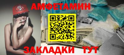 кокаин VHQ Волжский