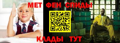 таблы Апшеронск