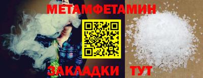 ГАЛЛЮЦИНОГЕННЫЕ ГРИБЫ Абакан
