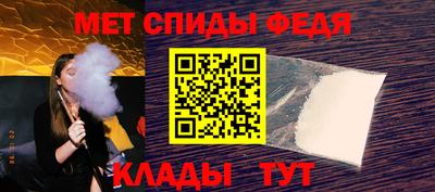 таблы Апшеронск