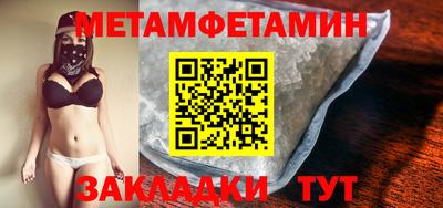 кокаин VHQ Волжский