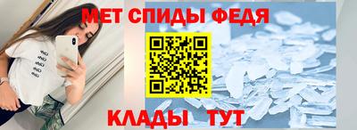 мяу мяу кристалл Волгодонск