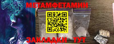 мяу мяу кристалл Волгодонск