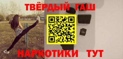 таблы Апшеронск