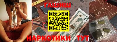 таблы Апшеронск