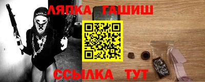 метамфетамин Апрелевка