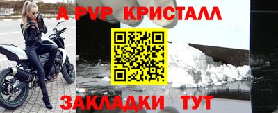мефедрон Волжск