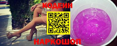кокаин VHQ Волжский
