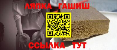 мяу мяу кристалл Волгодонск