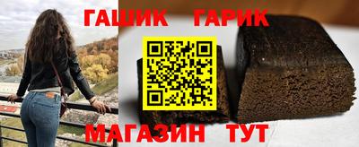мяу мяу кристалл Волгодонск