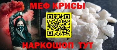 метамфетамин Апрелевка