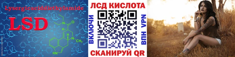 LSD-25 экстази ecstasy  Ессентуки 