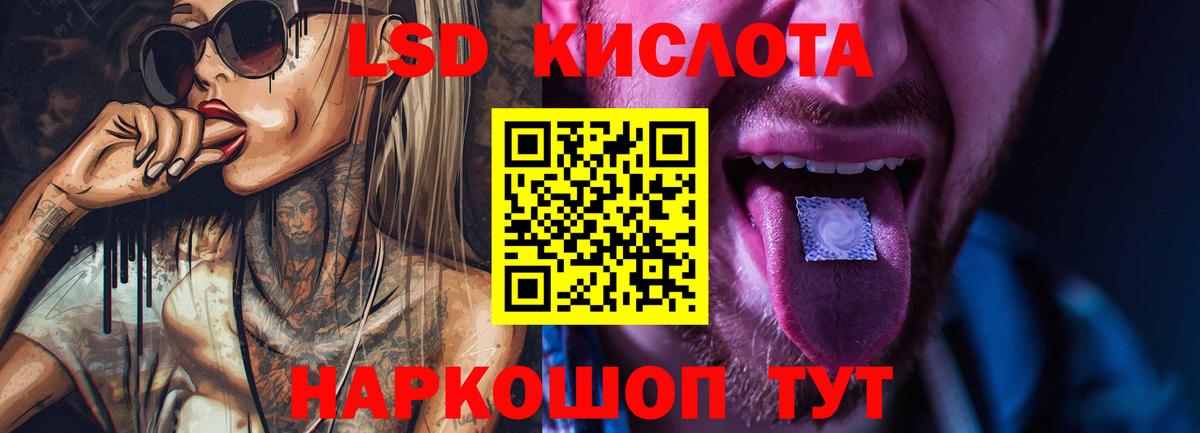 LSD-25 экстази ecstasy  Ессентуки  ЛСД экстази ecstasy 