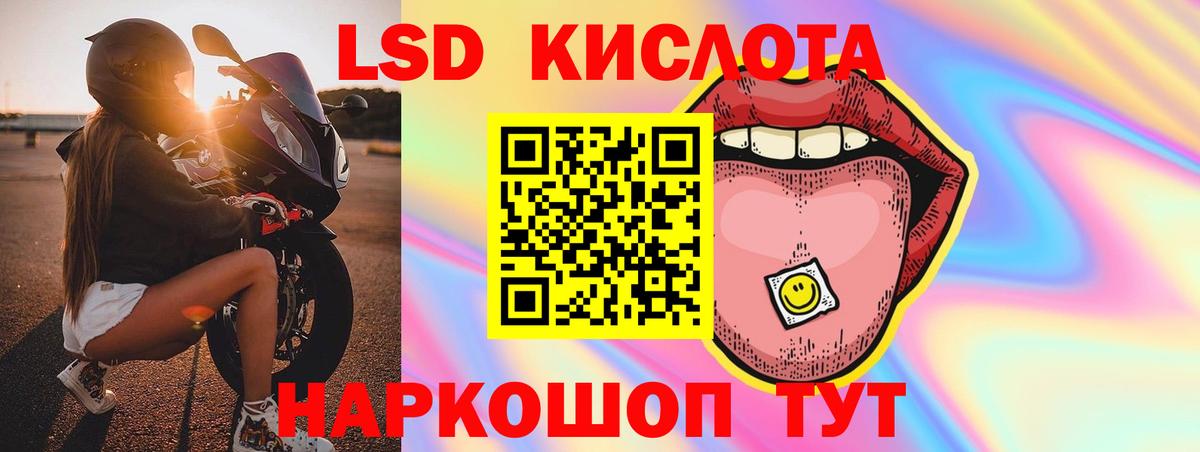 LSD-25 экстази ecstasy  LSD-25 экстази ecstasy  Ессентуки  Вход с VPN 