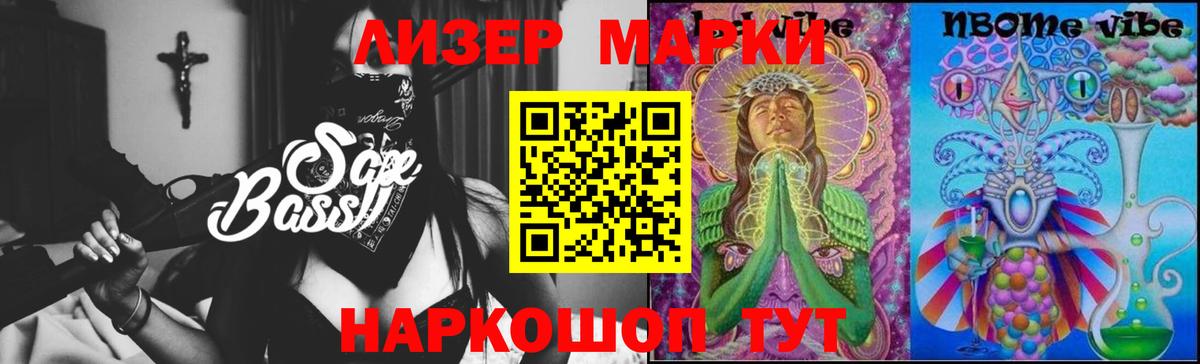 ГАШ  Cocaine  Ессентуки  МЕФ   Конопля  Меф МЯУ МЯУ  