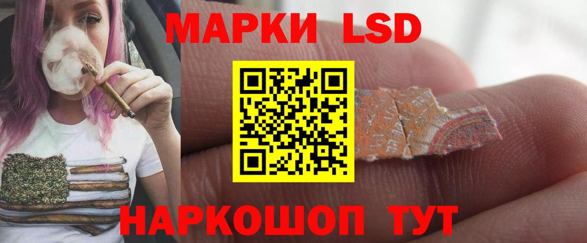 LSD-25 экстази ecstasy Ессентуки